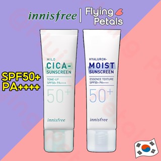 innisfree True Hyaluron Moist Sunscreen / True Mild Cica Sunscreen (Tone-up) SPF50+ PA++++ ครีมกันแดด 1ml