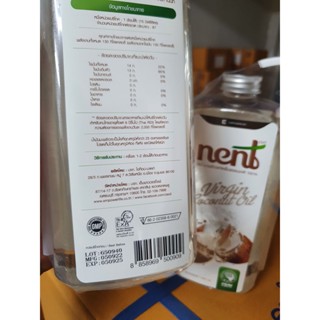 ภาพขนาดย่อของภาพหน้าปกสินค้าน้ำมันมะพร้าว 1000ml.+หัวปั้ม Organic บริสุทธิ์ 100% ยี่ห้อ NENT จากร้าน zeoil_gold บน Shopee ภาพที่ 2