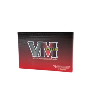 สินค้า (แพ็คเกจใหม่) VM PLUS (วีเอ็มพลัส) อาหารเสริมผู้ชาย