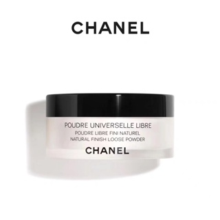 【แท้100%】Chanel Poudre Universelle Libre Natural Finish Loose Powder 30g ชาแนล แป้งฝุ่น ปรับผิวให้กระจ่างใส