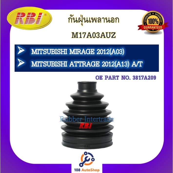 กันฝุ่นเพลา-rbi-สำหรับรถมิตซูบิชิโคลต์-มิราจ-แอททราจ-mitsubishi-colt-mirage-attrage