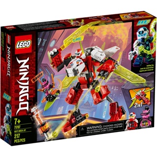 Lego 71707 Kais Mech Jet (นินจาโก)