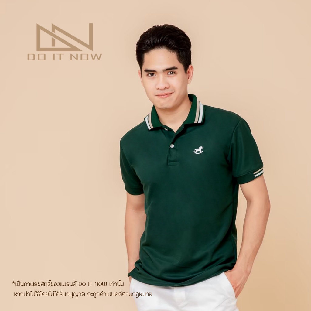 เสื้อโปโล-รุ่น-rocking-horse-สีเขียวหัวเป็ด-ชาย-by-doitnow-สินค้าคุณภาพ-จากแห่งผลิตโดยตรง