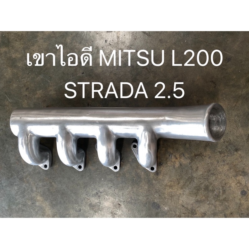 เขาไอดีmitsu-l200-4d56-4d55-mitsu-strada-2-5-kd-ms-2