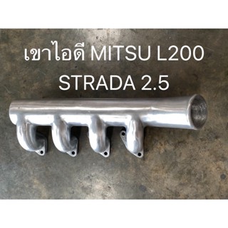 เขาไอดีMITSU L200 4D56 4D55, MITSU STRADA 2.5 (KD-MS-2)