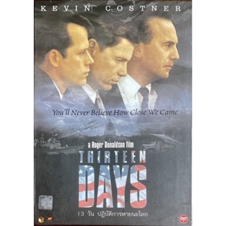 Thirteen Days (2000, DVD)/ 13 วัน ปฏิบัติการหายนะโลก (ดีวีดี)