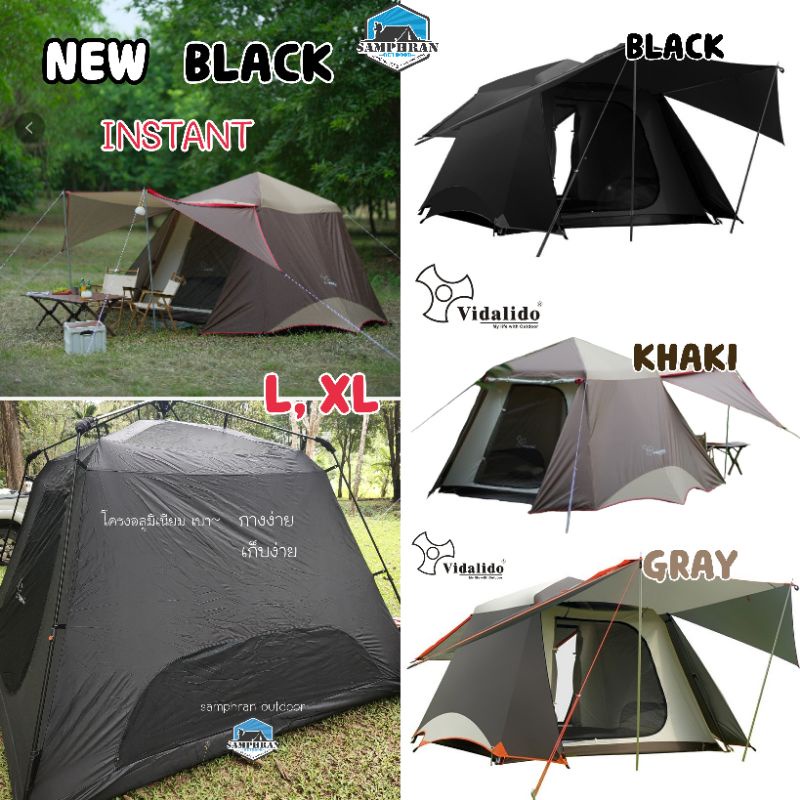 ราคาและรีวิวพร้อมส่ง : NEW 2023 เต็นท์ Vidalido Instant Cabin Tent Plus Size L และ XL รุ่นใหม่เสาอลู