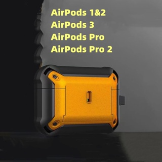เคสแข็ง กันกระแทก พร้อมพวงกุญแจ สําหรับ AirPods Pro 2 AirPods 1 2 3 Pro 2 Pro2