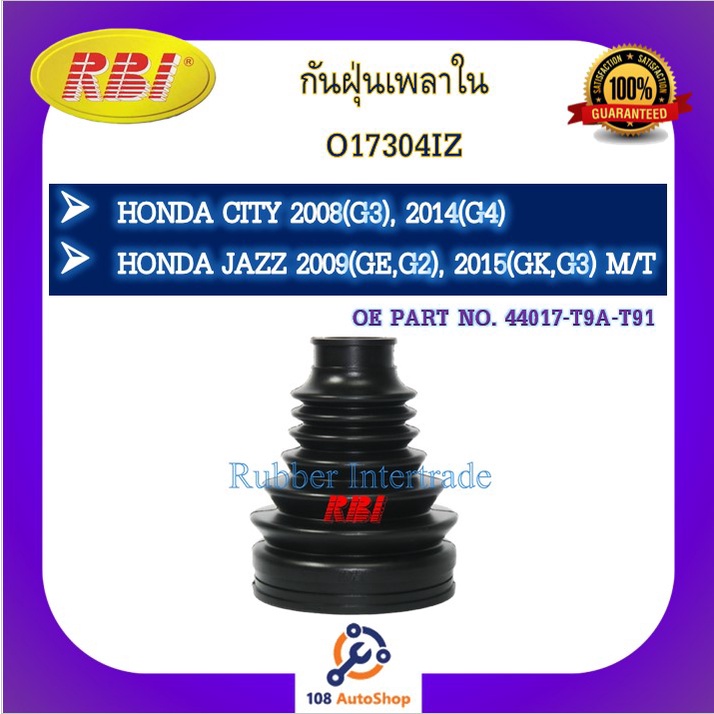 กันฝุ่นเพลา-rbi-สำหรับรถฮอนด้าซิตี้-แจ๊ส-honda-city-jazz