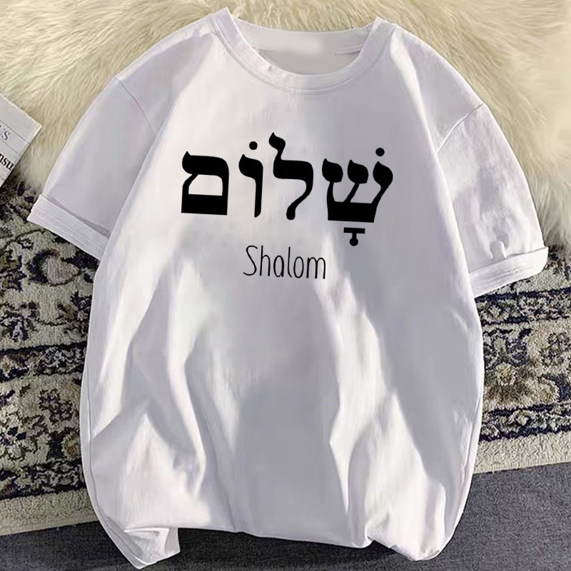 เสื้อยืดสีขาว-shalom-ภาษากรีกภาษาฮีบรูสันติภาพพระเยซูคริสต์คริสเตียนยิวเสื้อยืดผู้หญิงผู้ชายชุดลําลอง-streetwear-ตัวอักษ