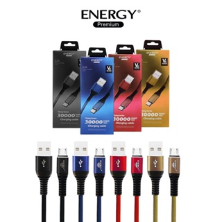 Energy premium FBL สายชาร์จเร็ว 3.1A สายชาร์จไมโคร Micro USB Charge &amp; Sync  Flying Series Fast charge ยาว 1 เมตร