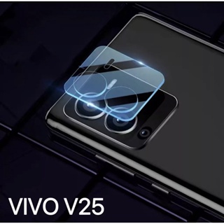 ฟิล์มเลนส์กล้อง Vivo V25 5G  ฟิล์ม วีโว่ ฟิล์มกระจก เลนส์กล้อง ปกป้องกล้องถ่ายรูป Vivo V25 5G
