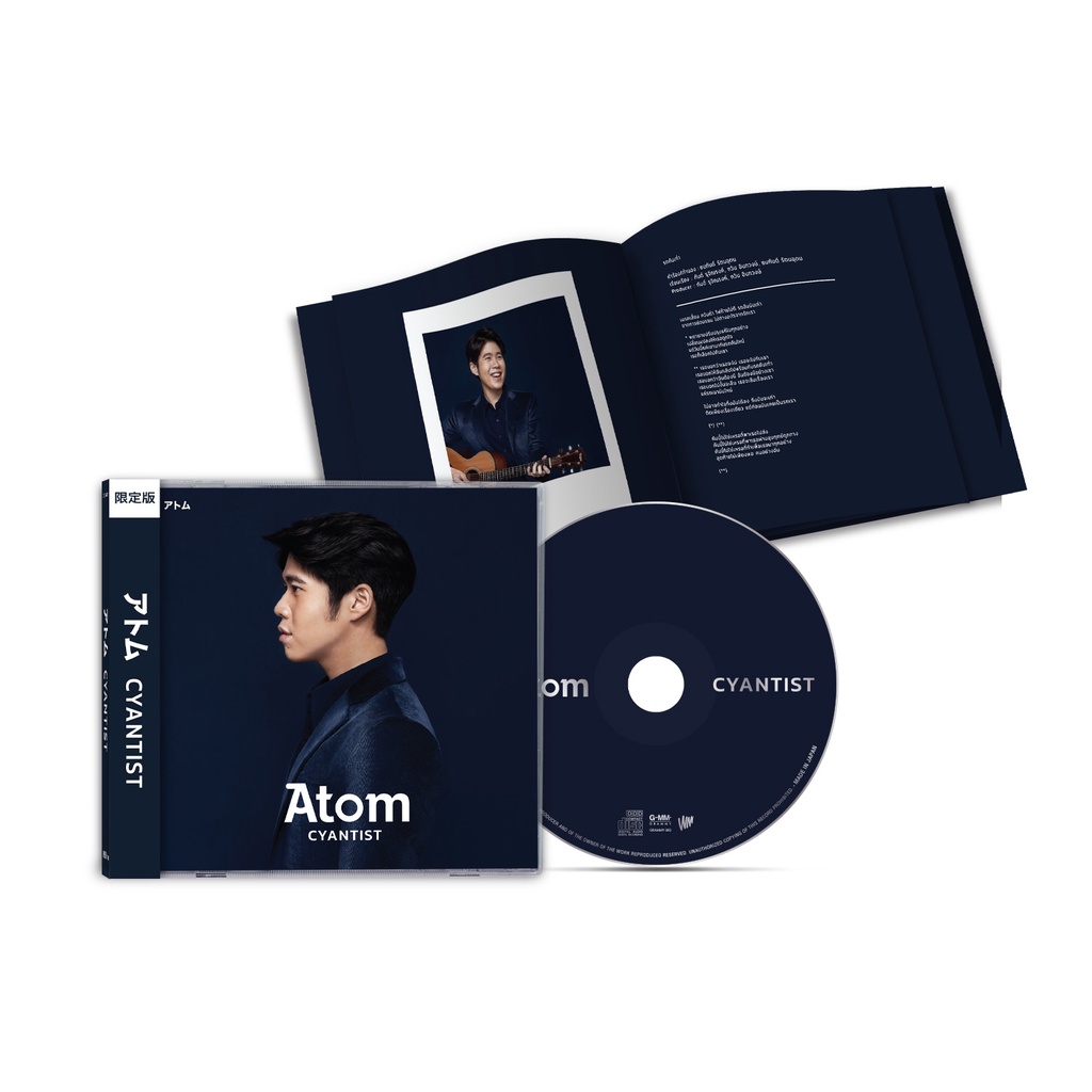 cd-อะตอม-ชนกันต์-atom-cyantist-limited-edition