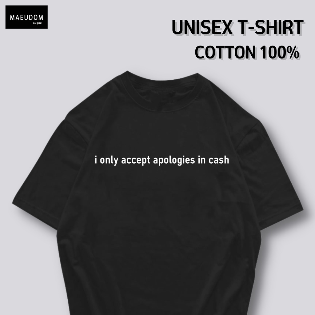 View of เสื้อยืด i only accept apologies in cash ผ้า COTTON 100% | Shopee Thailand