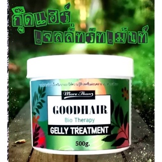 More Than Goodhair Bio Therapy Gelly Treatment ทรีทเม้นท์บำรุงผม มอร์แดน กู้ด แฮร์ เจลลี่ ทรีทเม้นท์ 500มล.