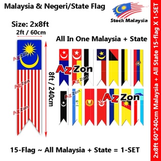 【15 ชิ้น】ธงชาติมาเลเซีย 2x8 ฟุต 60x240 ซม. และธงชาติมาเลเซีย 15 ชิ้น X 1 ชุด 2x8 ฟุต