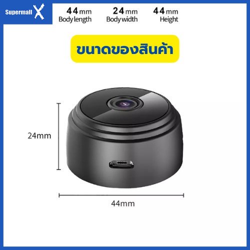 a9กล้องมินิ-กล้องวงจรปิด-กล้อง-cctv-ไร้สายกล้อง-สัญญาณแรง-การตรวจจับการเคลื่อนไห-กลางแจ้ง-กันน้ำ-กล้องวงจรปิด360-wifi