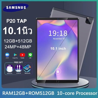 สินค้า 2022 ใหม่แท็บเล็ตพีซี Sansumg แท็บเล็ตพีซี 12GB+512GB 10.1นิ้ว HD หน้าจอขนาดใหญ่ Android แท็บเล็ตพีซีแท็บเล็ตราคาถูก