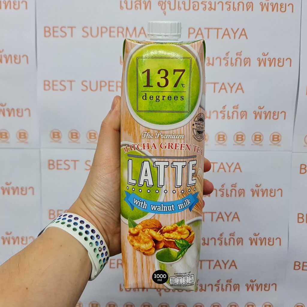 137-ดีกรี-นมวอลนัท-สูตรชาเขียว-ขนาด-1-ลิตร-137-degree-walnut-milk-matcha-1-l