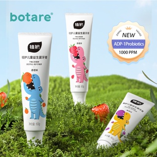 สินค้า Botare ยาสีฟันเด็ก กลืนได้ ฟลูออไรด์ 1000 PPM ใช้ได้ตั้งแต่ฟันซี่แรก แปรงสีฟันเด็ก (มีตั้งแต่สูตร 0 ขวบ - 3 ขวบ)