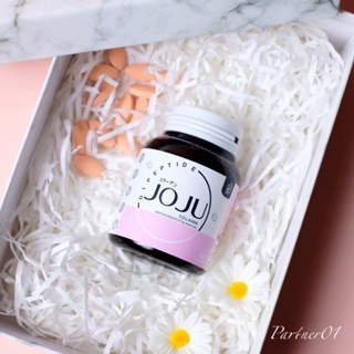 ภาพหน้าปกสินค้าส่งฟรี[ของแท้มีบัตร] JOJU โจจูคอลลาเจน Jojucollagen บำรุงผิว ลดสิว ฝ้า กระ  ผิวขาว หน้าใส บำรุงกระดูก ผม เล็บ ที่เกี่ยวข้อง