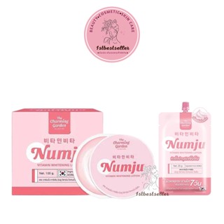 Numju ครีมนัมจู หัวเชื้อโลชั่นวิตามินเกาหลีเข้มข้น (100ml.) แท้100%