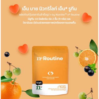 เอ็น บาย นิวทริไลท์ เอ็น* รูทีน ผลิตภัณฑ์วุ้นเจลาตินสำเร็จรูป n by NutriliteTM n* Routine ขนาด 270 กรัม 2ซองต่อกล่อง