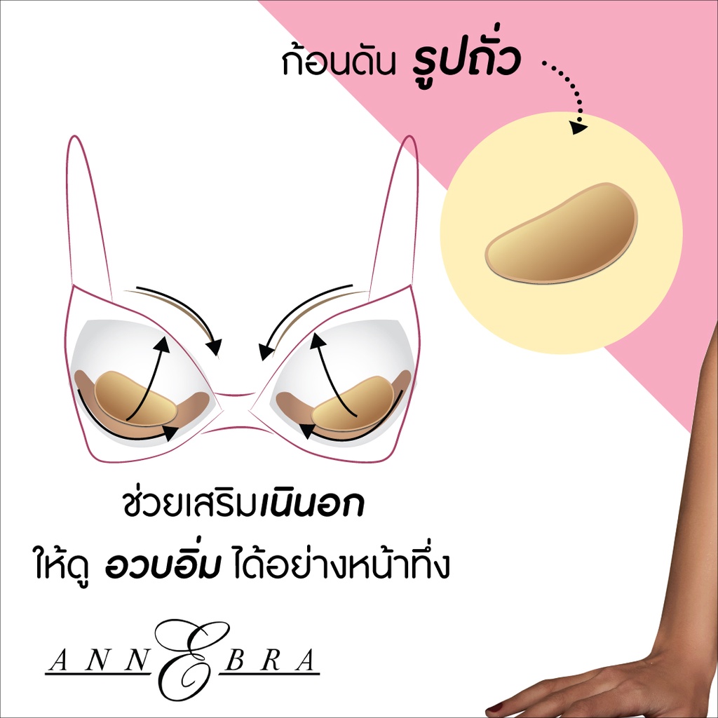 ก้อน-pad-ฟองน้ำเสริม-สำหรับใส่บรา-สีเนื้อ-หนา-16-มิล-รหัสสินค้า-gs-005-gs-018