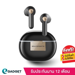 SoundPEATS Air3 Deluxe HS หูฟังบลูทูธ หูฟังไร้สาย True Wireless Earphone ตัวแรกที่เป็น Hi – Res Codec LDAC