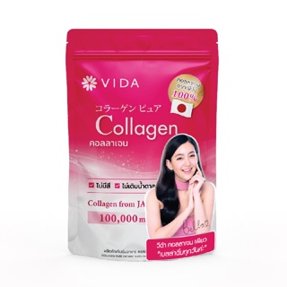 ภาพขนาดย่อของภาพหน้าปกสินค้าGLUTAMAX - Vida Collagen Pure 100 g. จากร้าน eveandboy บน Shopee