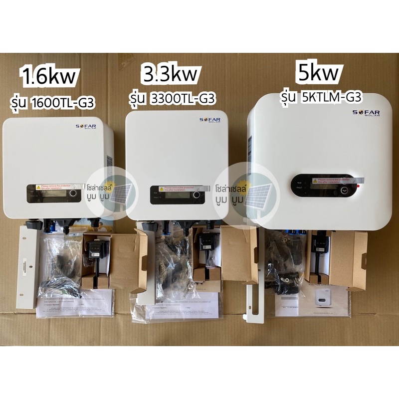 sofar-solar-ประกัน-5ปี-1-6kw-3-3kw-5kw-g3-มีกันย้อน-wifi-inverter-grid-tie-on-grid-อินเวอเตอร์ออนกริด-กริดไทด