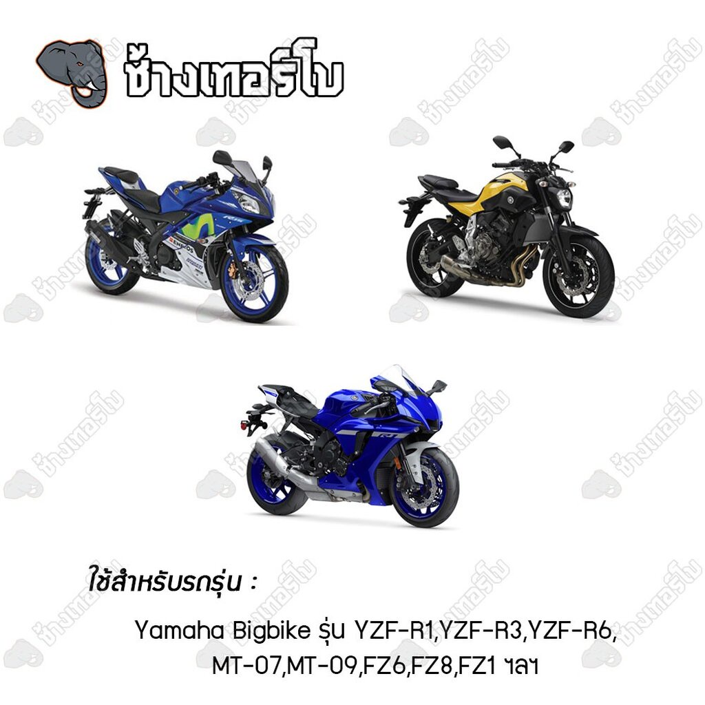 fr-204-amp-fm-204-full-razer-รุ่น-forza300-cb400-1300-cbr500-1000rr-mt09-r3-bonneville-800-900-tnt300-600