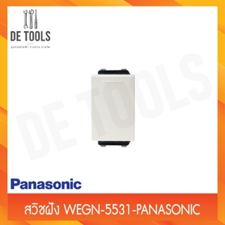 Panasonic สวิชฝัง WEGN- รุ่นอินิชิโอ สีขาว