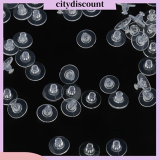 &lt;citydiscount&gt;  City_ จุกซิลิโคนใส สําหรับปิดต่างหู 100 ชิ้น