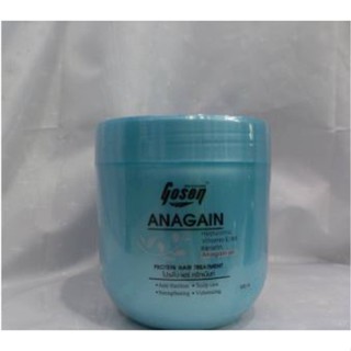 GOSEN ANAGAIN PROTEIN HAIR TRETMENT โกเซ็น (โปรตีน แฮร์ ทรีทเม้นท์ )สีฟ้า