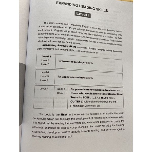 9789740339113-c112-expanding-reading-skills-level-1-พร้อมเฉลย