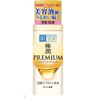 HADA LABO สีทอง Gokujyun Premium Hyaluronic Lotion สูตรน้ำ ขวด 140 ml