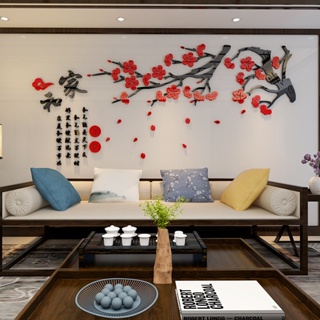 ใหม่ ชุดภาพวาดอะคริลิค รูปดอกพลัม 3d สไตล์จีน สําหรับตกแต่งผนังบ้าน พื้นหลังทีวี โซฟา