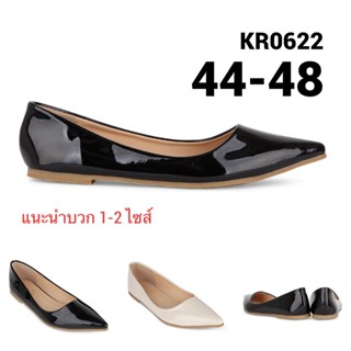 รองเท้าไซส์ใหญ่ 43-45 คัชชูหัวแหลม ส้นแบนไซส์ใหญ่ Shanon Glossy Pointed KR0622