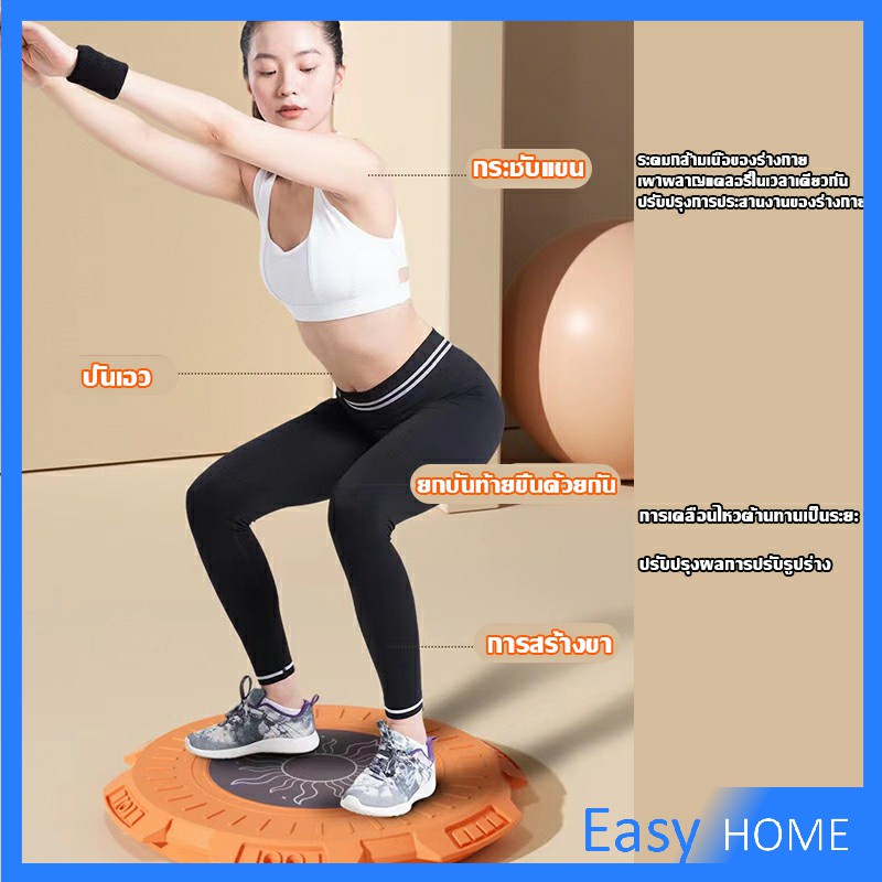 จานหมุน-mymom-จานทวิส-ไขมันหน้าท้อง-ลดน้ำหนัก-ตัวดังใน-tiktok-fitness-machines