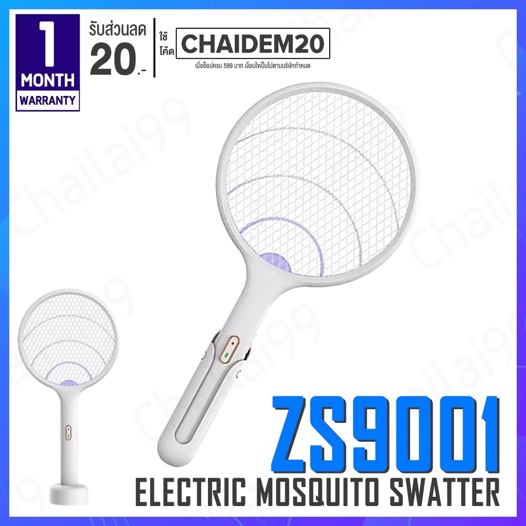 พร้อมส่ง-qualitell-zs9001-electric-mosquito-swatter-ไม้ตียุง-ไม้ตียุงไฟฟ้า-ไม้ช๊อตยุง-ที่ีตียุง-ที่ช๊อตยุง