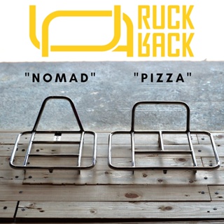 ตะแกรงหน้าจักรยาน RuckRack รุ่น Pizza & Nomad รองรับ 26