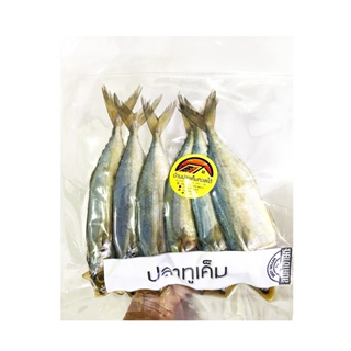 ปลาทูเค็ม ปลาทู ตัวกำลังกิน ราคาถูก สะอาด อร่อย คุณภาพดี น้ำหนัก 1 กิโล