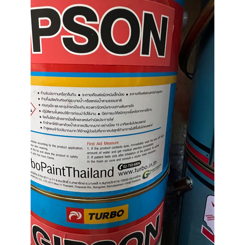 สีพ่นกันสนิม-ใต้ท้องรถ-บอดี้ชู้ด-สีดำ-gipson-ขนาด-3-785-ลิตร-ยินดีให้คำปรึกษาครับ