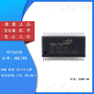 ของแท้ ชิพควบคุม LCD HT1621B SSOP-48 32 * 4 I/O MCU