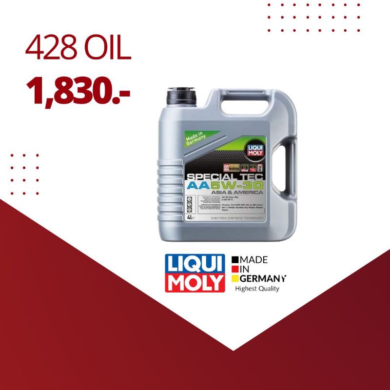 LIQUI MOLY 1L Special Tec AA Motor Oil 5W-30 (20136) main image 1