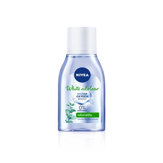 Nivea White Oil Control Make Up Clear Micellar Water 125ML นีเวีย ไวท์ ออยล์ เคลียร์ ไมเซล่า วอเตอร์ 125มล.