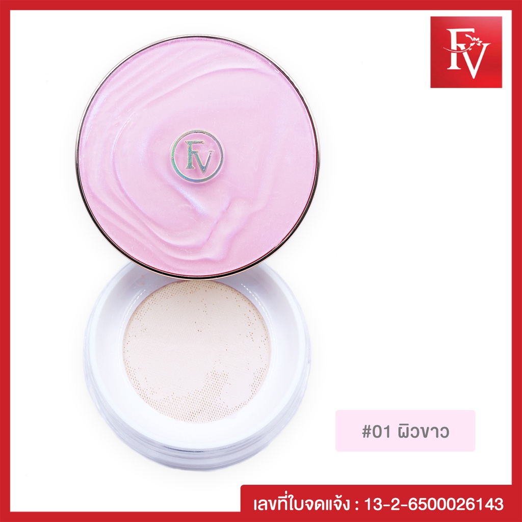 [ พร้อมส่งจากไทย ] FV Light Feather Soft Mist Powder Puff Setting ...