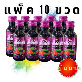 ภาพหน้าปกสินค้า(ยกแพ็ค 10 ขวด)L-Phen VIT น้ำหวานเข้มข้น กลิ่นมิกซ์เบอร์รี่ 10 ขวด ขนาด60ml. คุ้มมาก D ตลาดน้ำเชื่อม ที่เกี่ยวข้อง