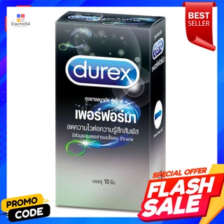 Durex ถุงยางอนามัย รุ่นเพอร์ฟอร์มา ขนาด 52.5 มม. บรรจุ 10 ชิ้นDurex condoms, performance, size 52.5 mm., pack of 10